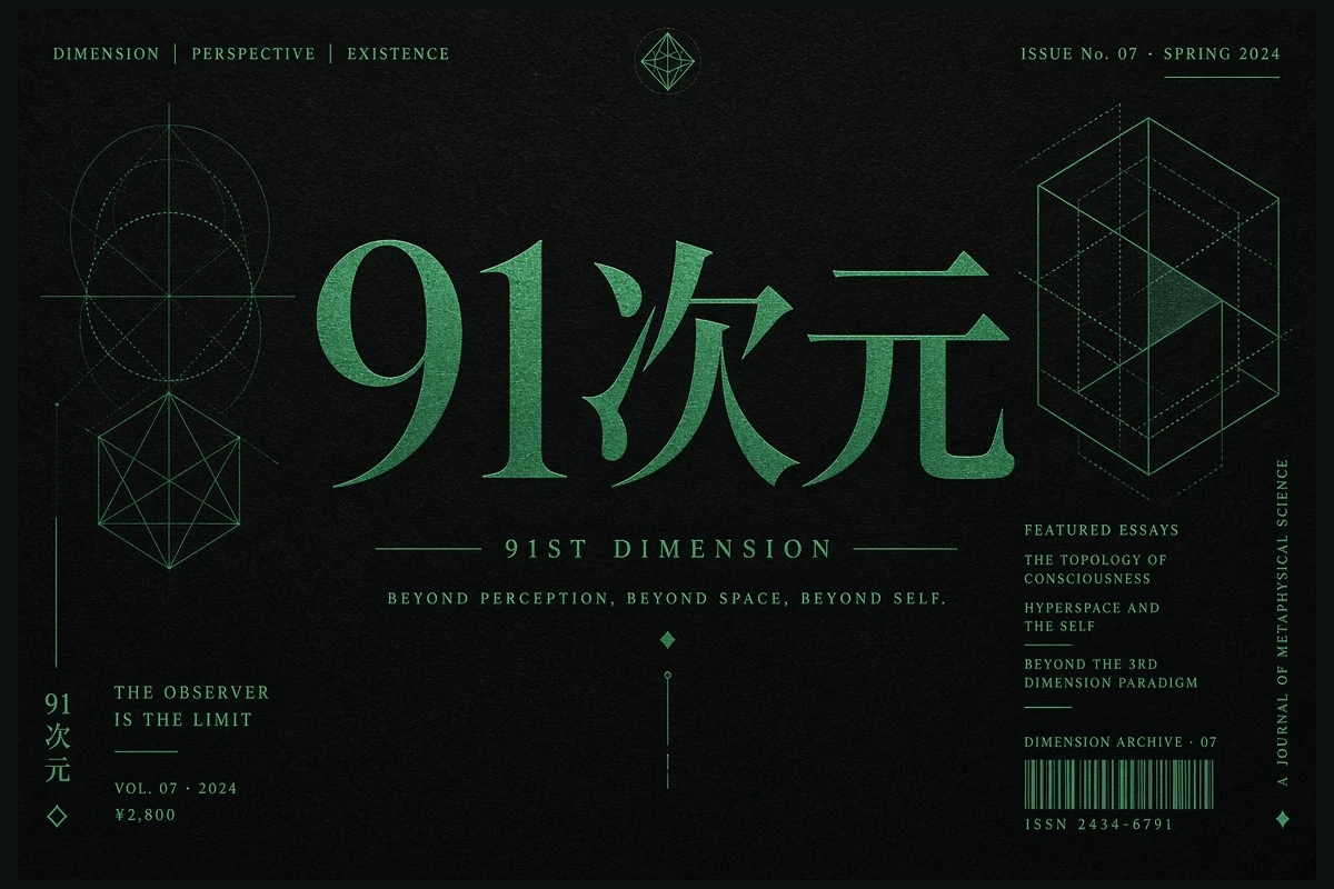 91直播品牌主题画面